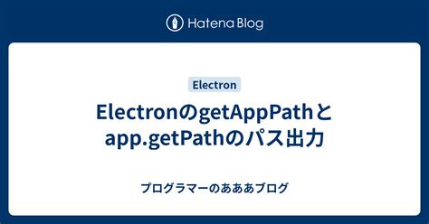 electron getpath|electron getpath exe.